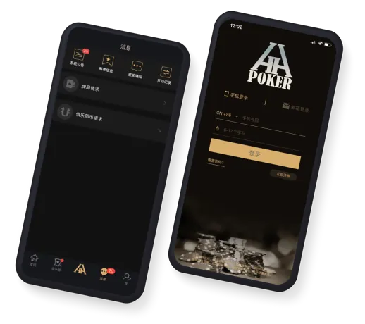德扑圈人工客服微信